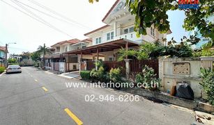 4 chambres Maison a vendre à Sala Thammasop, Bangkok Chitnara