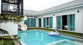 Verfügbare Objekte im Wasan Pool Villa House