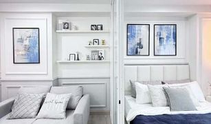 1 Bedroom Condo for sale in Lat Phrao, Bangkok Double U