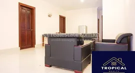 3 Bedroom Apartment In Beng Trobeakの利用可能物件