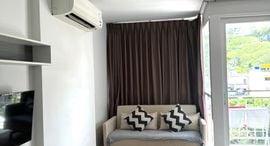 Available Units at Ozone Condotel