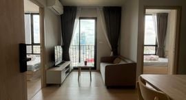 Available Units at Nue Mega Plus Bangna 