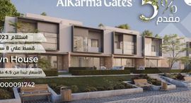 Доступные квартиры в Al Karma Gates