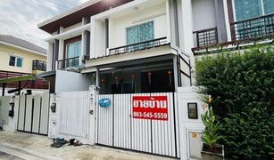 3 chambres Maison de ville a vendre à Krathum Lom, Nakhon Pathom Pruksa Town Nexts Loft Pinklao-Sai 4