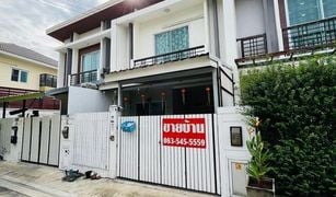3 Bedrooms Townhouse for sale in Krathum Lom, Nakhon Pathom Pruksa Town Nexts Loft Pinklao-Sai 4