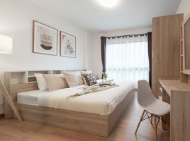 1 Schlafzimmer Wohnung zu verkaufen im Supalai Cute Ratchayothin - Phaholyothin 34, Sena Nikhom