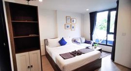 Available Units at THE BASE Central Phuket