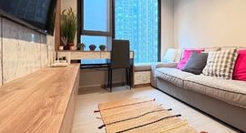 Доступные квартиры в Life Asoke Rama 9