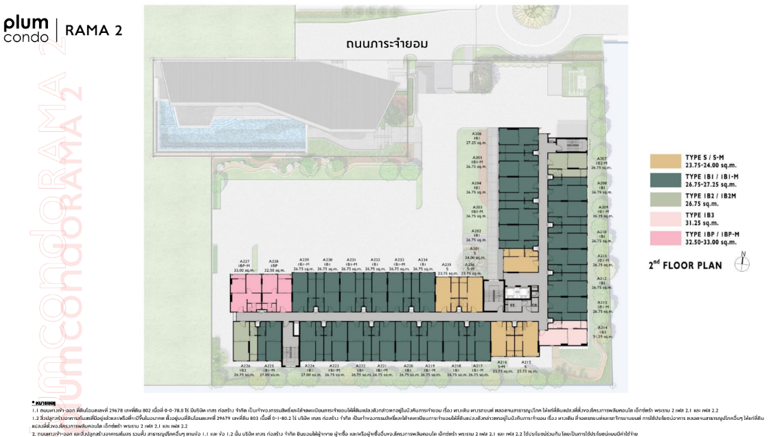 Building Floor Plan of Plum Condo Rama 2 - 2nd Floor