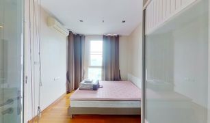1 chambre Condominium a vendre à Si Lom, Bangkok Ivy Sathorn 10