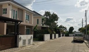 3 Schlafzimmern Haus zu verkaufen in Bang Mae Nang, Nonthaburi The Great Bangyai