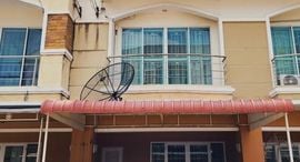 Доступные квартиры в Suetrong Grand Home Kaset-Ratchayothin