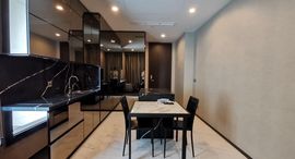 Доступные квартиры в The Esse Sukhumvit 36