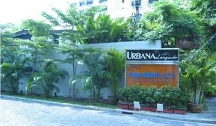 Lumphini, ဘန်ကောက် Urbana Langsuan တွင် 1 အိပ်ခန်း ကွန်ဒို ရောင်းရန်အတွက်