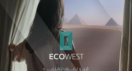  Eco الوحدات المتوفرة في 