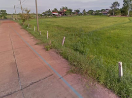  Land for sale in Ubon Ratchathani, Pho Sai, Phibun Mangsahan, Ubon Ratchathani