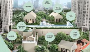 Studio Condo for sale in Huai Khwang, Bangkok COBE Ratchada-Rama 9 