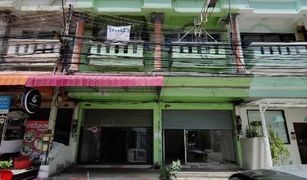4 chambres Maison a vendre à Si Racha, Pattaya 