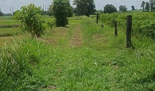 N/A Land for sale in Si Lako, Nakhon Ratchasima 