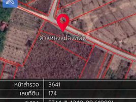  Grundstück zu verkaufen in Charoen Sin, Sakon Nakhon, Charoen Sin, Charoen Sin, Sakon Nakhon