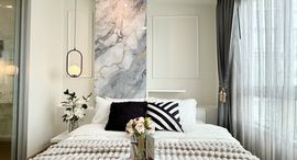 Доступные квартиры в The Trust Residence Pinklao