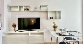 ยูนิตที่เหลืออยู่ในโครงการ The Nimmana Condo