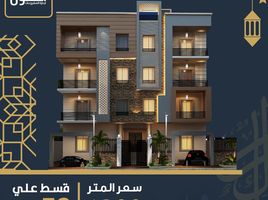 3 Bedroom Apartment for sale at Beit Alwatan, 6 October Compounds