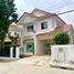 3 Bedroom House for sale at Perfect Place Sukhumvit 77 - Suvarnabhumi, Lat Krabang, Lat Krabang, Bangkok, Thailand