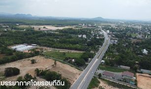 N/A Land for sale in Pa O Don Chai, Chiang Rai 