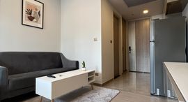 Доступные квартиры в One 9 Five Asoke - Rama 9