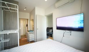 1 Schlafzimmer Wohnung zu verkaufen in Chomphon, Bangkok Chapter One Midtown Ladprao 24