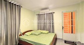 Unidades disponibles en 1 bedroom apartment for Rent