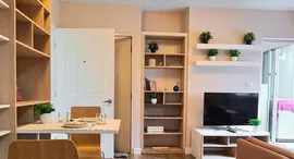 ยูนิตที่เหลืออยู่ในโครงการ My Condo Sukhumvit 81