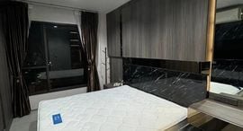 Доступные квартиры в Life Asoke Rama 9