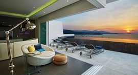 Available Units at Unique Residences