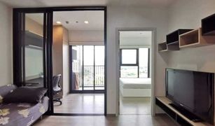 1 Bedroom Condo for sale in Bang Wa, Bangkok THE BASE Phetkasem