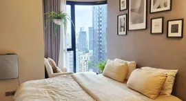 Available Units at Ashton Asoke