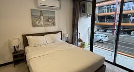 ยูนิตที่เหลืออยู่ในโครงการ ในหาน บีช คอนโด