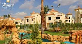  Riviera heights الوحدات المتوفرة في 