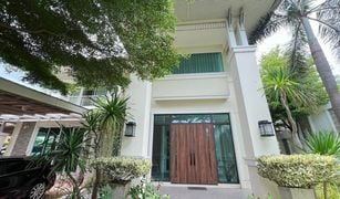 Дом, 5 спальни на продажу в Mae Hia, Чианг Маи Siwalee Ratchaphruk Chiangmai