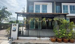 Bang Khu Wat, Pathum Thani တွင် 3 အိပ်ခန်းများ တိုက်တန်း ရောင်းရန်အတွက်