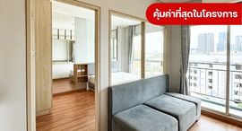 Available Units at Lumpini Park Vibhavadi - Chatuchak