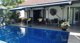 Доступные квартиры в Villa Suksan Soi King Suksan 4