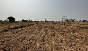 N/A Land for sale in Nong Tat, Buri Ram 