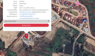 N/A Land for sale in Huai Pong, Rayong 