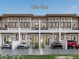 3 Bedroom Townhouse for sale at Natcha Home Sichan, Phra Lap