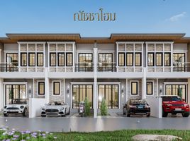 3 Bedroom Villa for sale at Natcha Home Sichan, Phra Lap, Mueang Khon Kaen, Khon Kaen