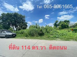  Land for sale in Nonthaburi, Bang Phut, Pak Kret, Nonthaburi