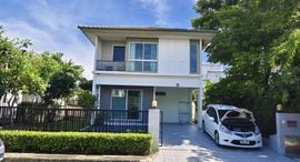 Доступные квартиры в Chonlada Suvarnabhumi