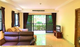 1 Bedroom Condo for sale in Na Kluea, Pattaya Nova Mirage Wongamat